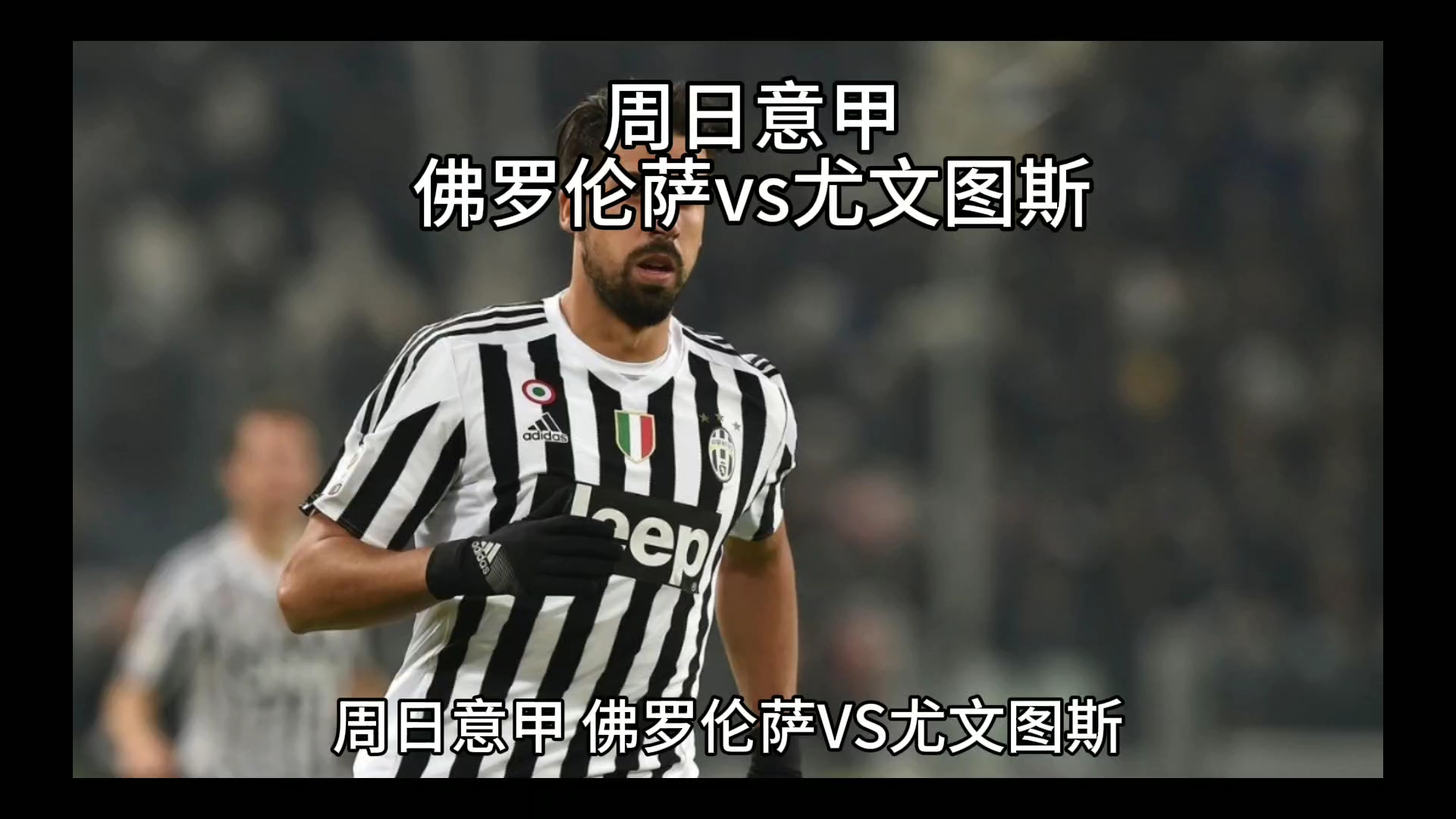 型球队时 型球队时